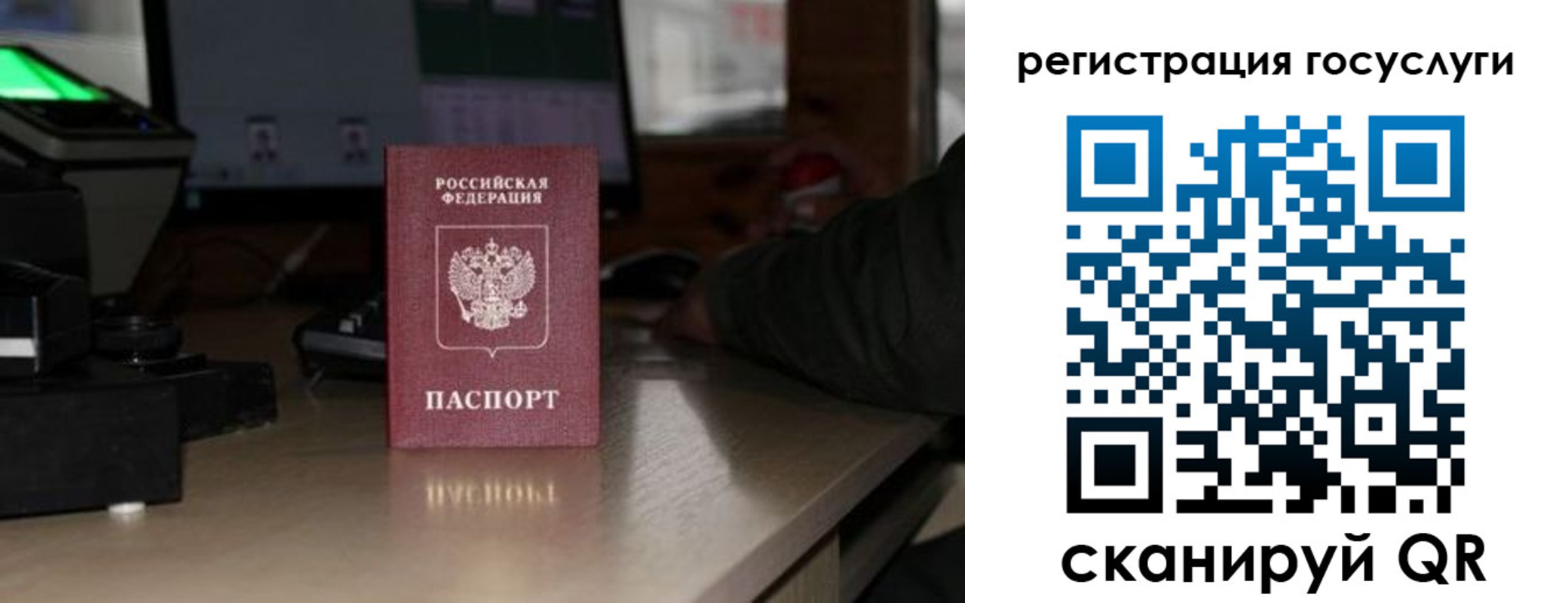 прописка законно в Козловке