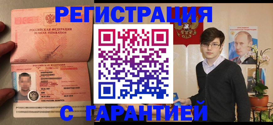 регистрация для дет. сада в Козловке