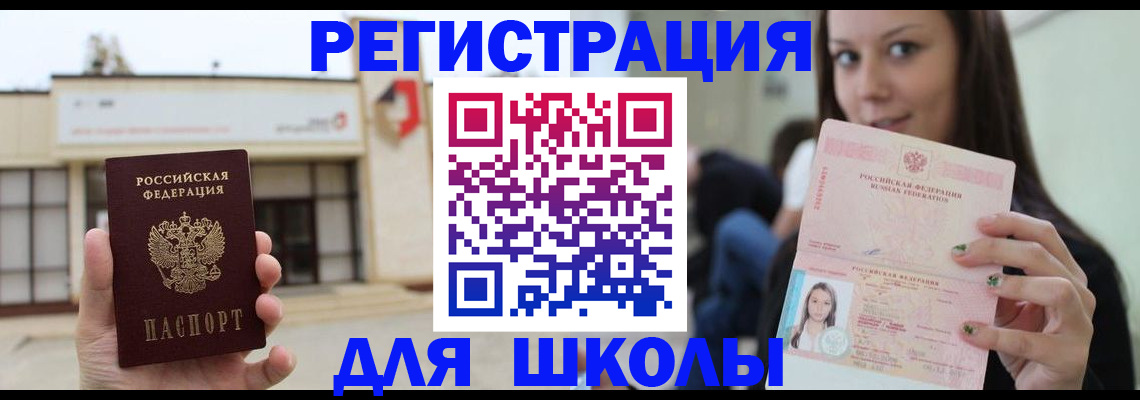 регистрация в Козловке